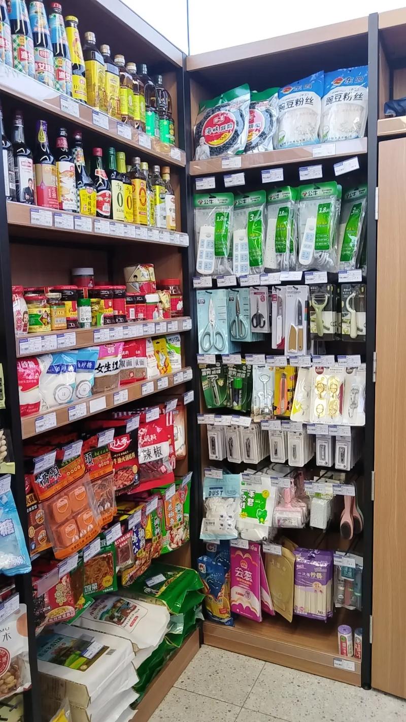 兴启新便利店,烟酒日用品,货品新鲜,方便大家