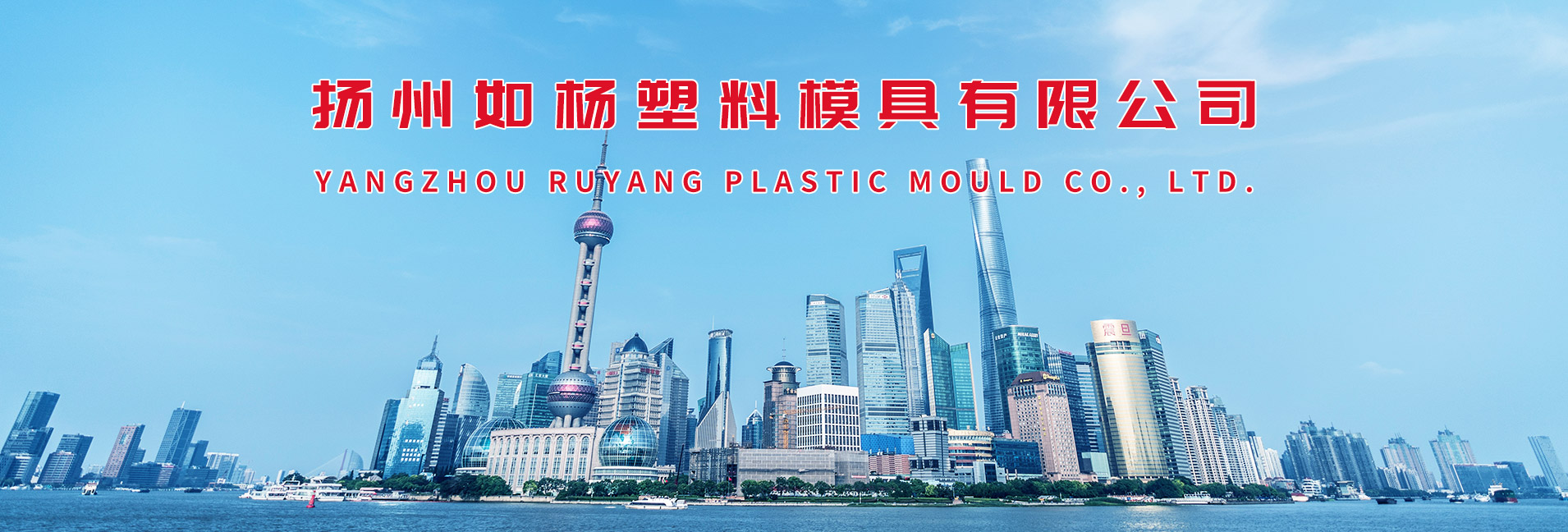 模具行业发展前景探析 日用百货领域的新机遇
