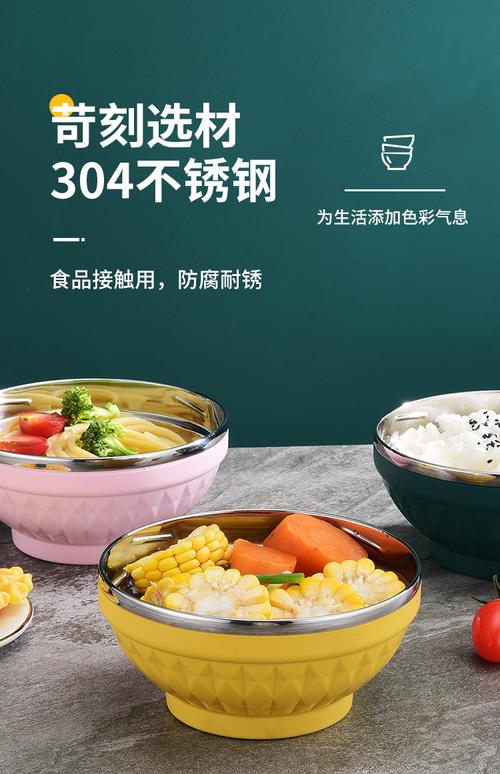 304不锈钢碗学生北欧炫彩碗双层隔热汤碗家用食堂饭